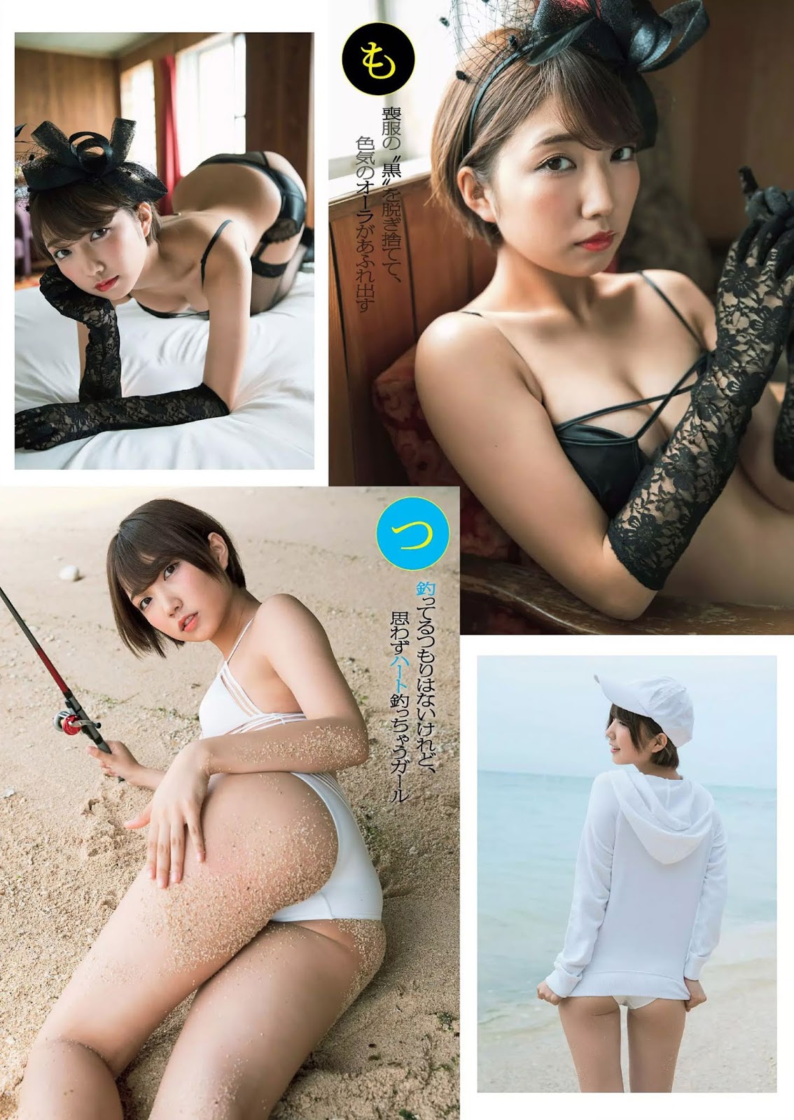 Mea Shimotsuki 霜月めあ, Weekly Playboy 2019 No.11 (週刊プレイボーイ 2019年11號)-第1章-图片5