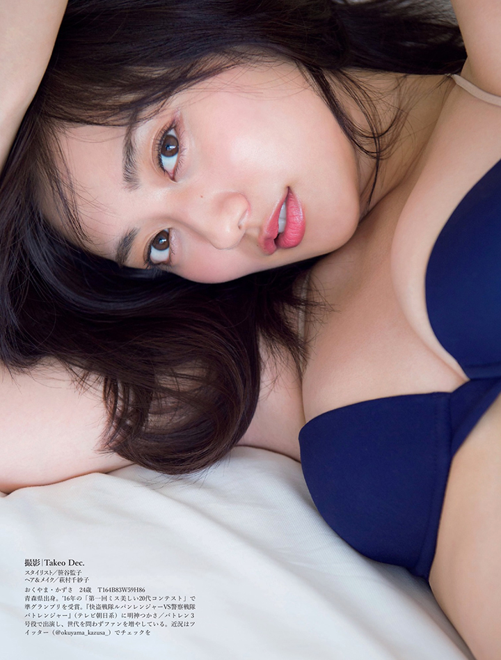 2019年3月21日【寫真】2019年人氣最急升奧山和紗為首本寫真集半裸解禁 (36P,片)-第1章-图片37