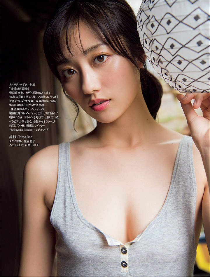 2018年12月19日【寫真】特攝劇女主角奧山和紗以正統派美人形象性感進軍寫真界 (36P)-第1章-图片8