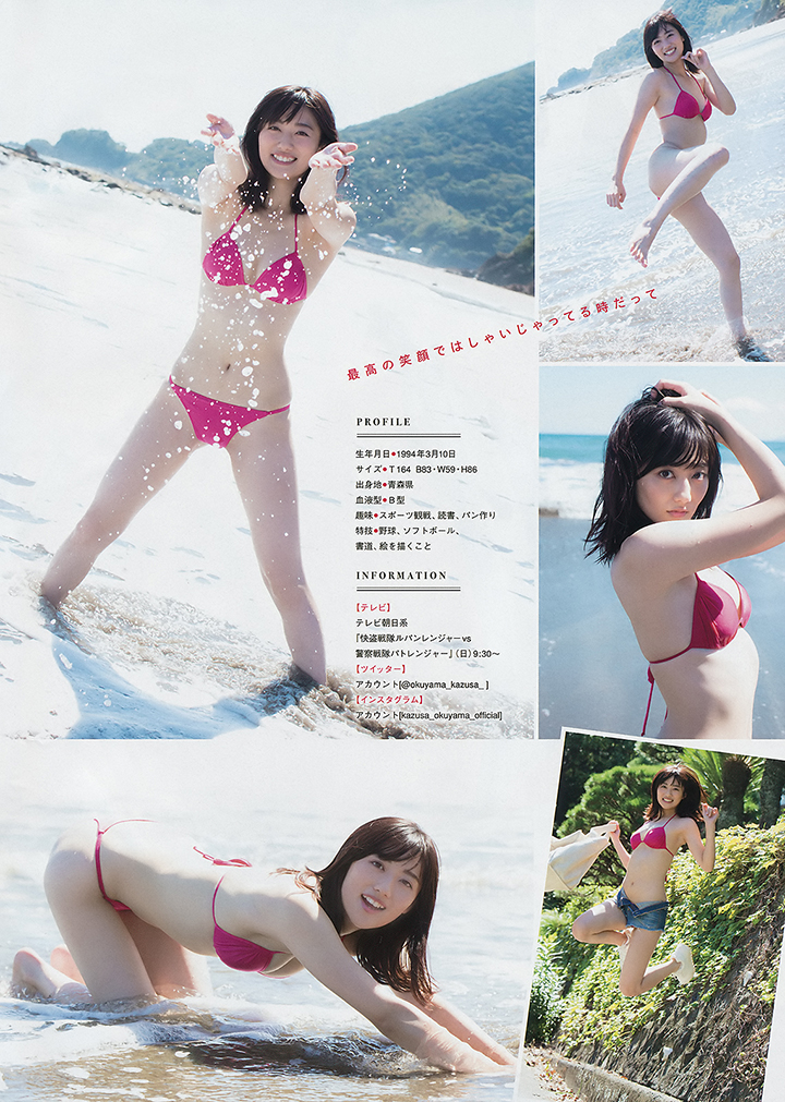 2018年12月19日【寫真】特攝劇女主角奧山和紗以正統派美人形象性感進軍寫真界 (36P)-第1章-图片12