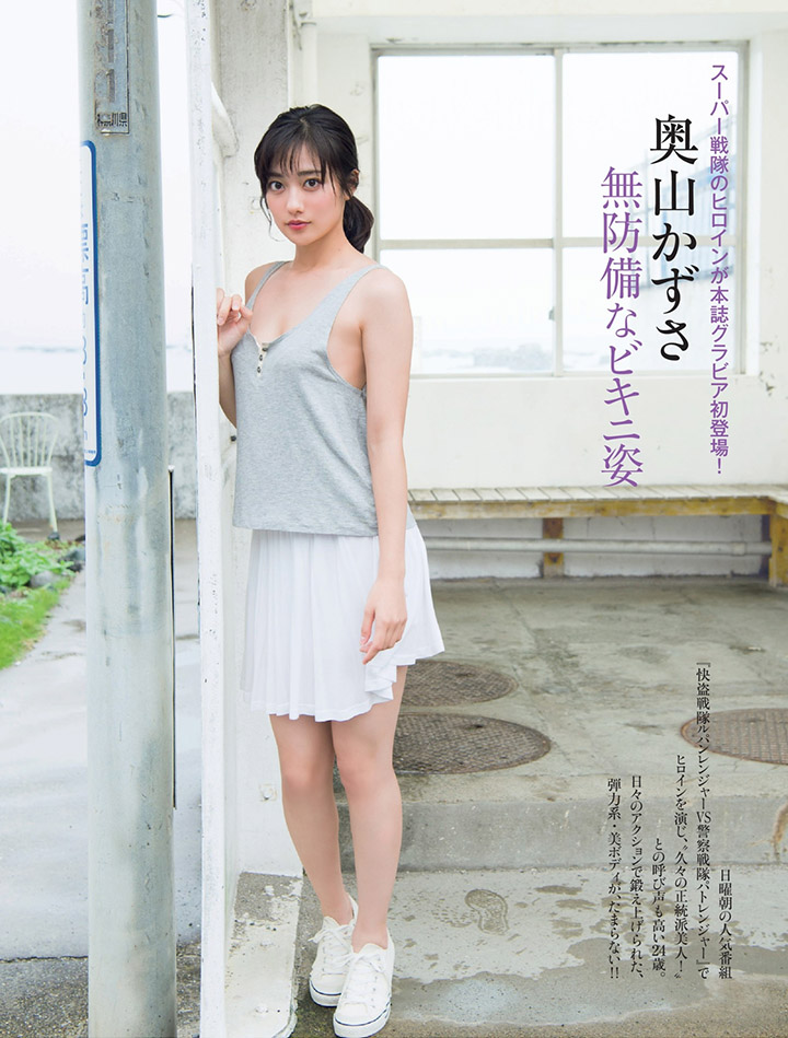 2018年12月19日【寫真】特攝劇女主角奧山和紗以正統派美人形象性感進軍寫真界 (36P)-第1章-图片17