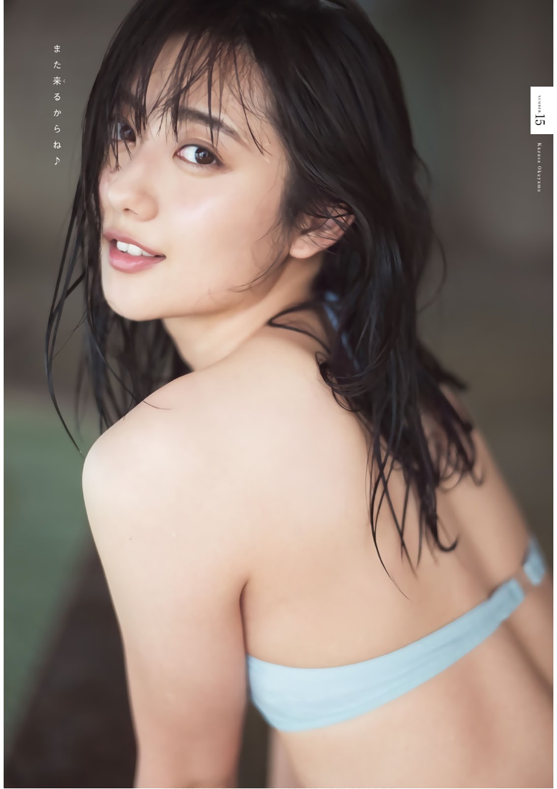 Kazusa Okuyama 奧山かずさ, Shonen Magazine 2019 No.06 (少年マガジン 2019年6號)-第1章-图片9