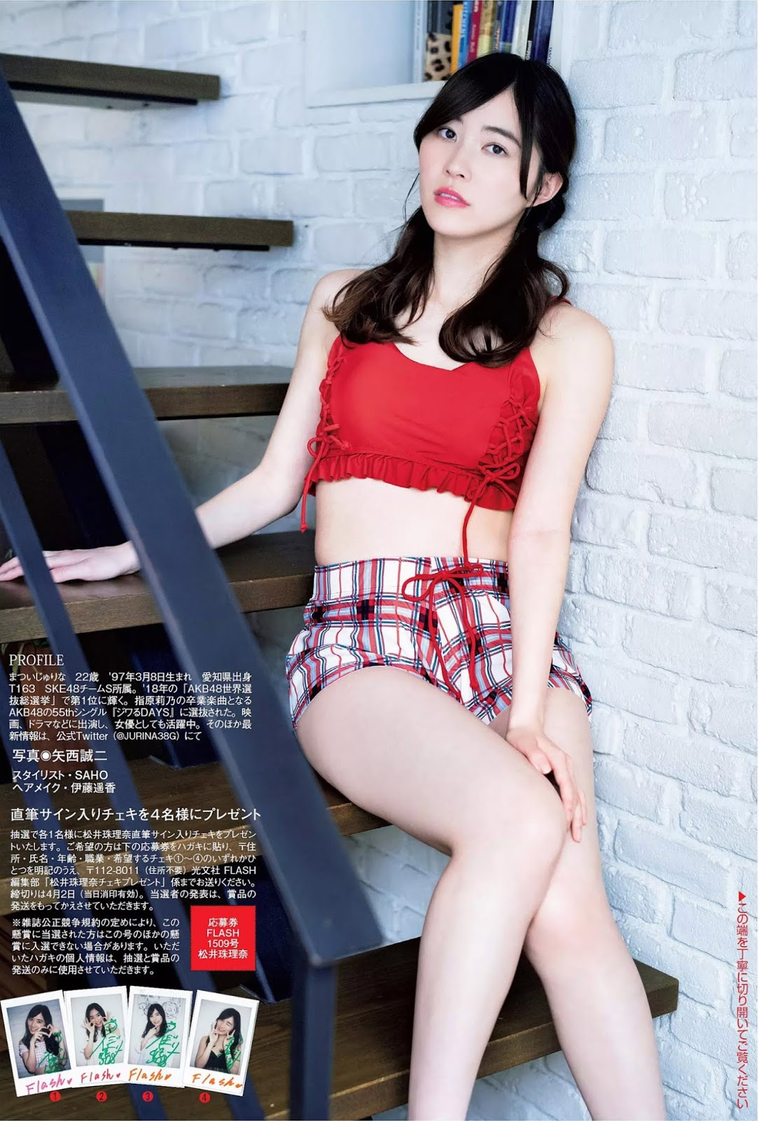 Jurina Matsui 松井珠理奈, FLASH 2019.04.09 (フラッシュ 2019年4月9日號)-第1章-图片11