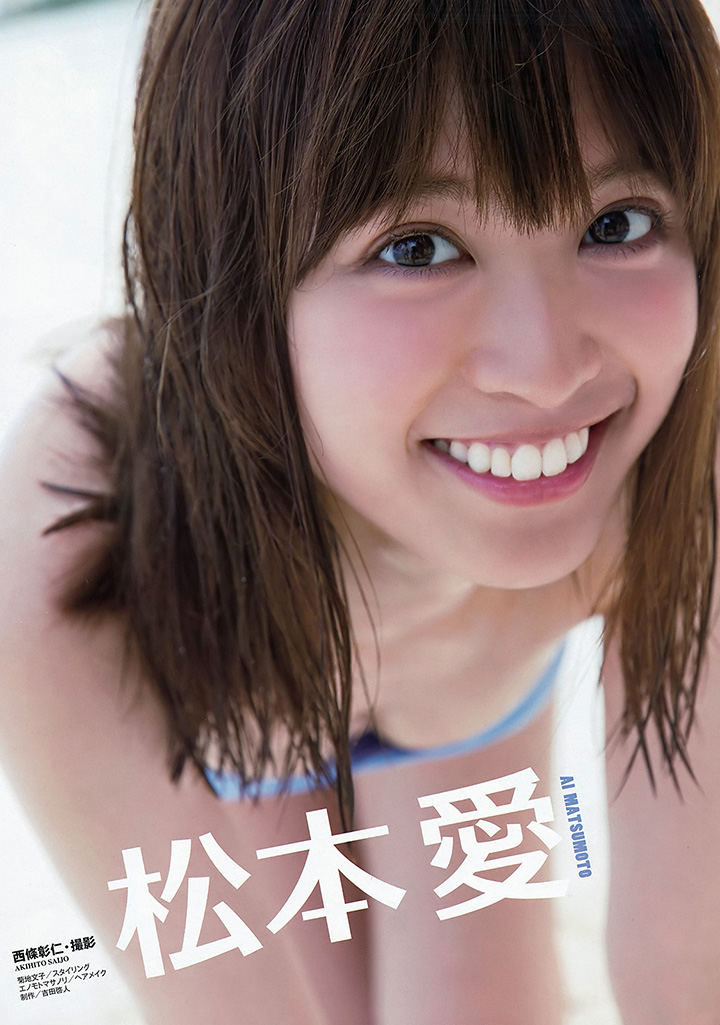 2016年10月3日【寫真】混血模特兒松本愛發放甜美笑容及緊緻肌膚性感 (22P,有片)-第1章-图片5
