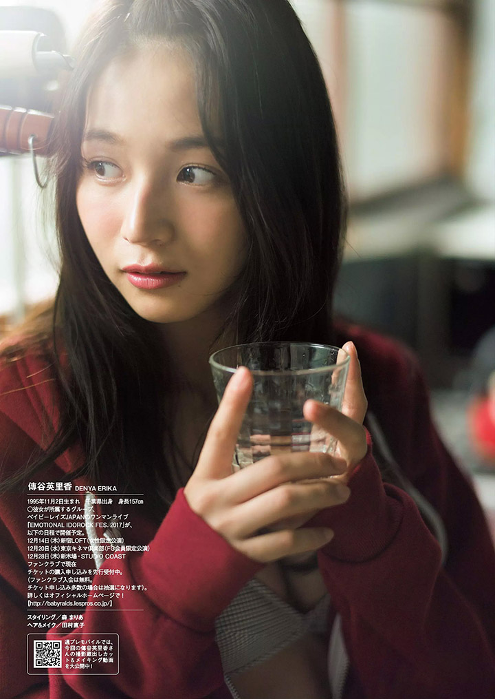 2018年7月18日【寫真】傳谷英里香以雪白肌膚燦爛笑容纖腰C奶當上偶像界混血公主 (32P,片)-第1章-图片31