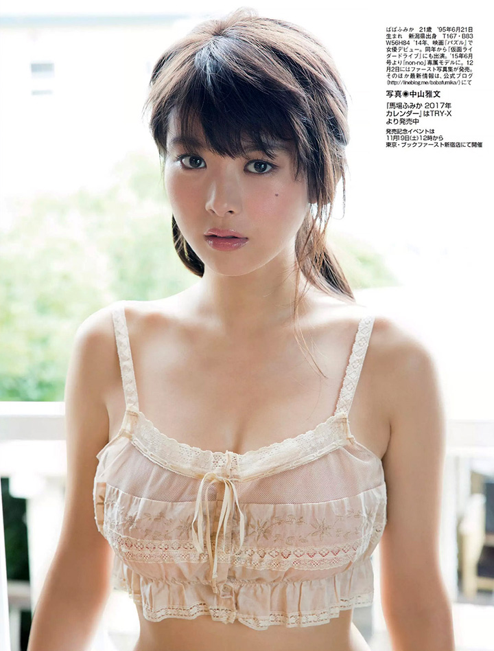 2016年12月7日【寫真】馬場富美加推出首本寫真集挑戰半裸G奶大解放 (27P)-第1章-图片6