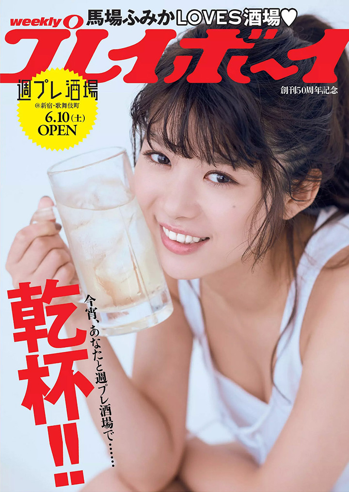 2017年8月10日【寫真】《CODE BLUE 3》演出中馬場富美加噴血誘人F奶 (29P)-第1章-图片16