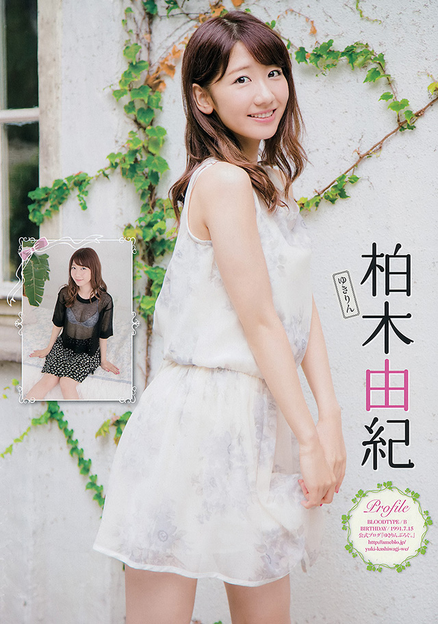 2015年11月12日【寫真】French Kiss解散柏木由紀等3人寫真散發最後光輝 (20P)-第1章-图片15