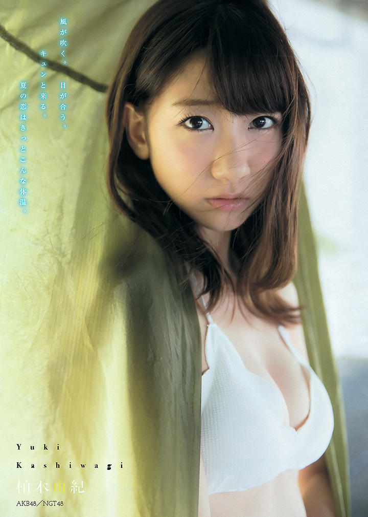 2016年8月22日【寫真】柏木由紀寫真連發以事業線和美臀爭取復活 (16P)-第1章-图片14