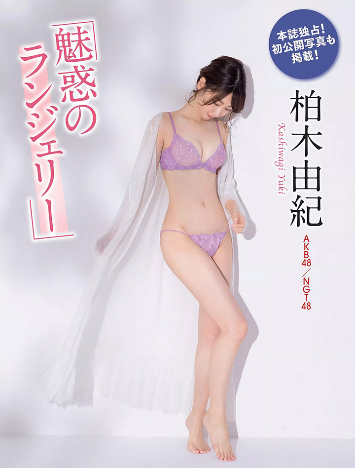 2019年7月12日【寫真】柏木由紀成AKB48最年長成員以性感寫真反擊大嬸的稱號 (39P,片)-第1章-图片28