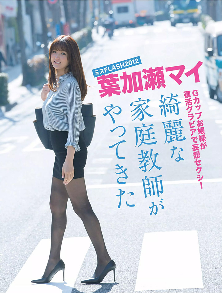 【寫真】葉加瀬麻衣從韓國回歸再秀豐滿G奶及誘惑表情 (24P)-第1章-图片1