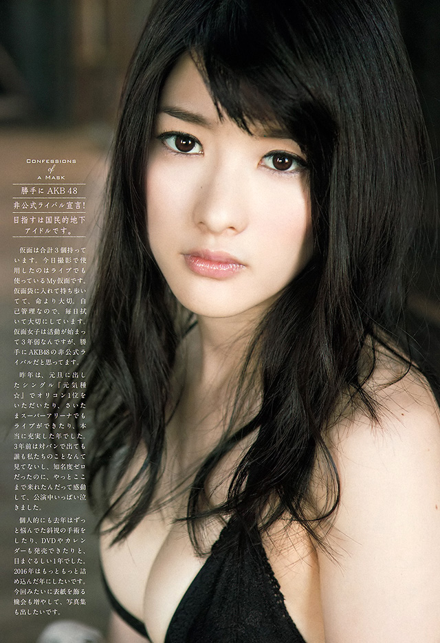 2016年1月25日【寫真】神谷惠里奈克服斜視成假面女子首席爆乳代表 (12P)-第1章-图片3