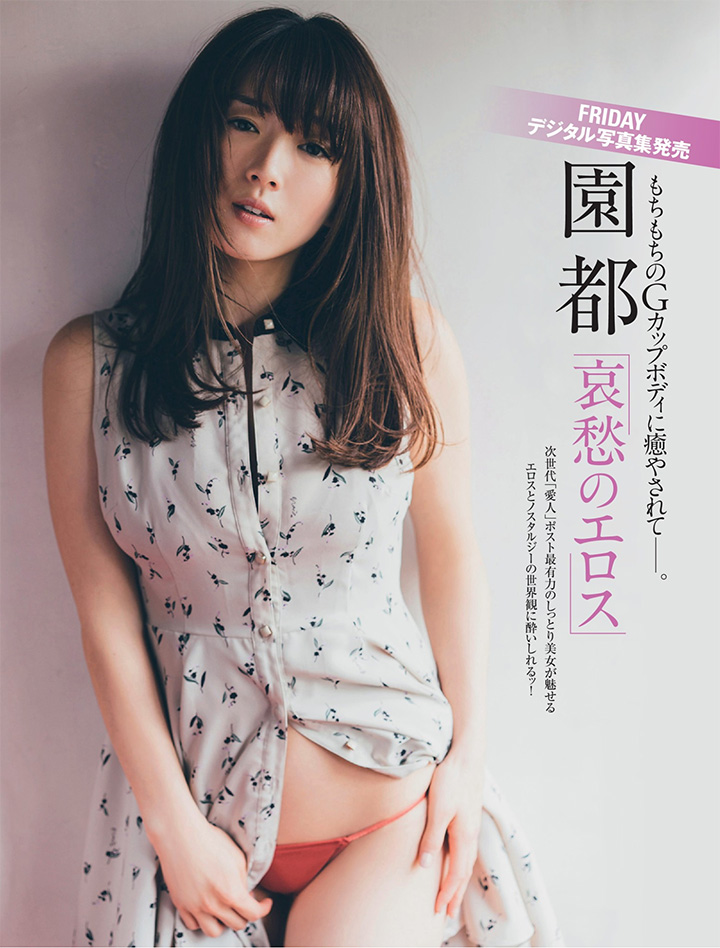 2018年5月11日【寫真】壇蜜繼任人園都推出首本寫真集半裸展示G奶情婦魅力 (31P)-第1章-图片15