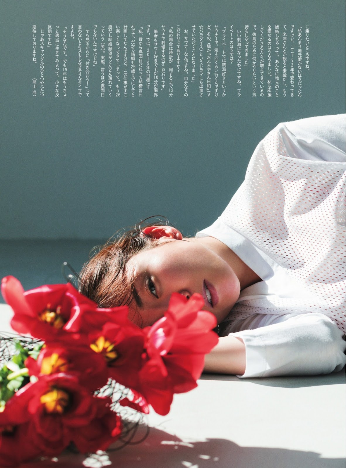 Sono Miyako 園都, Cyzo 2019 No.03 (サイゾー 2019年3月號)-第1章-图片5