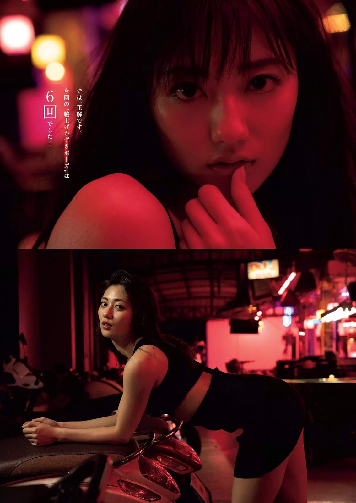 Kazusa Okuyama 奧山かずさ, Weekly Playboy 2019 No.20 (週刊プレイボーイ 2019年20號)-第1章-图片11