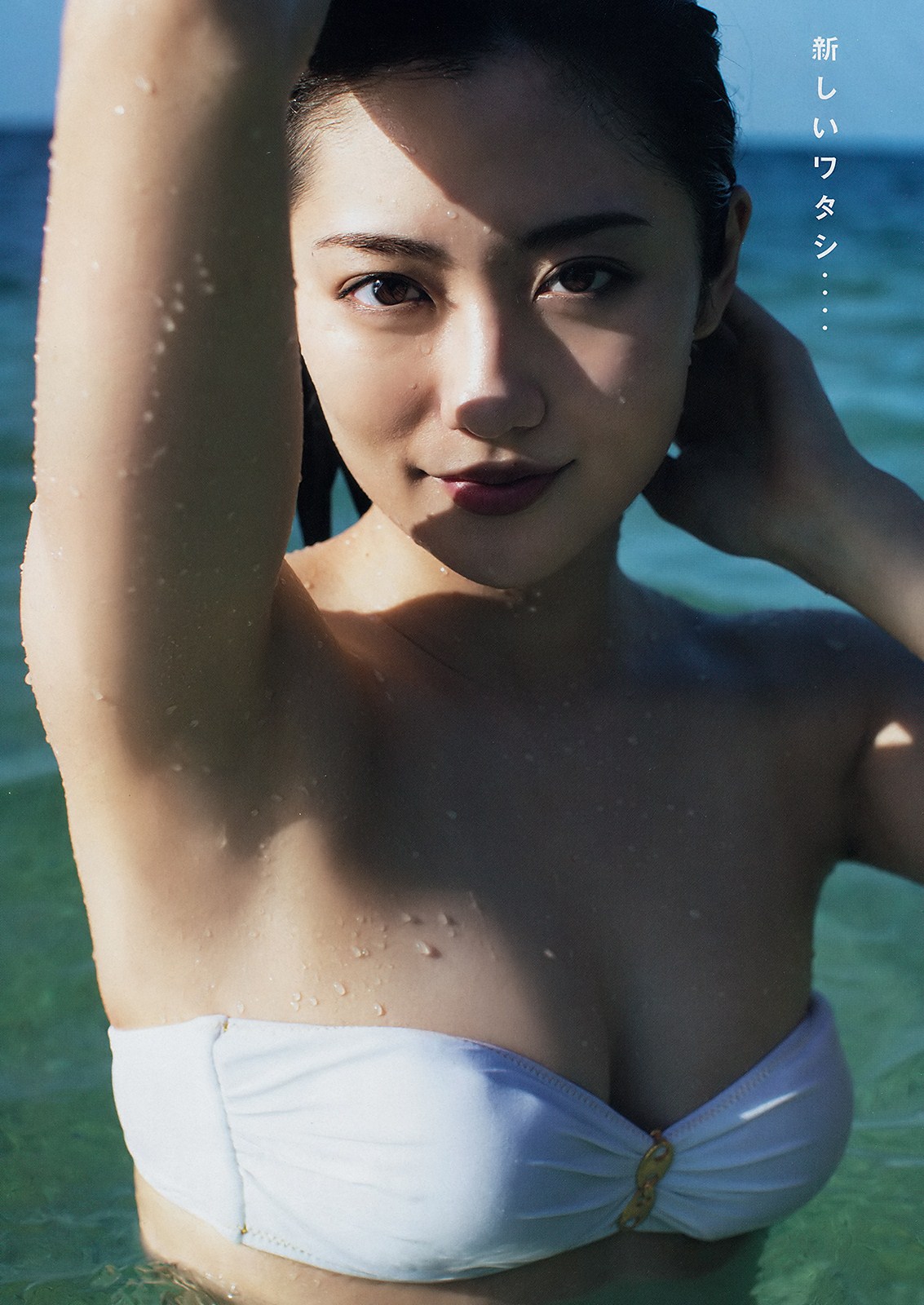 Kazusa Okuyama 奧山かずさ, Young Magazine 2019 No.12 (ヤングマガジン 2019年12號)-第1章-图片3
