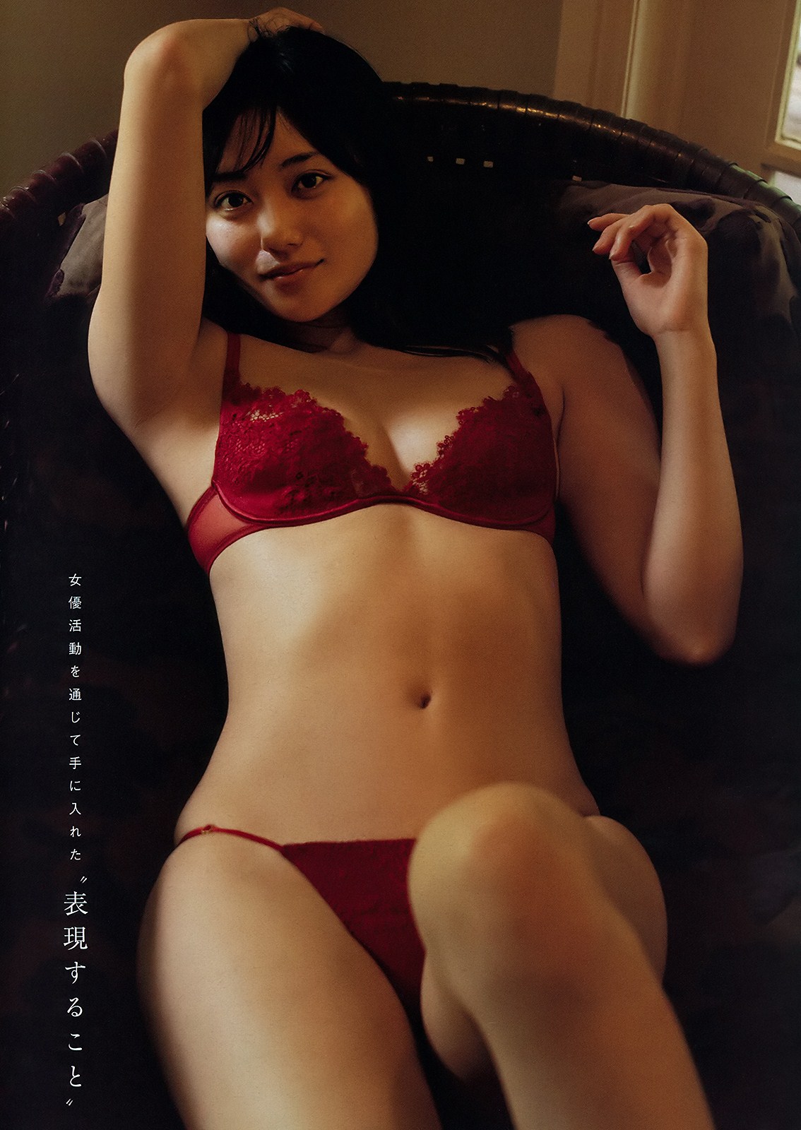 Kazusa Okuyama 奧山かずさ, Young Magazine 2019 No.15 (ヤングマガジン 2019年15號)-第1章-图片2