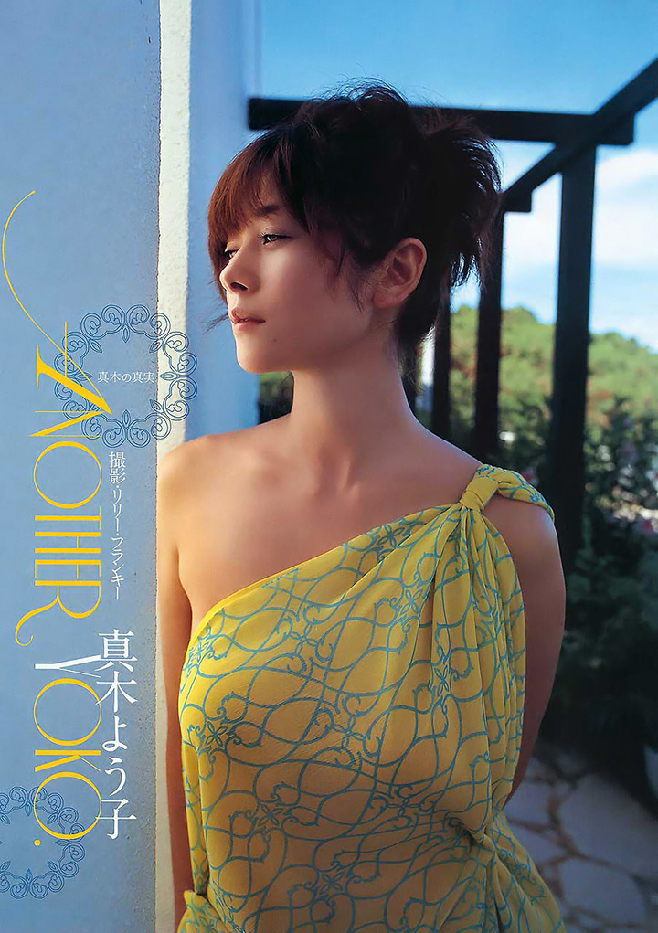 【寫真】真木陽子為收視再拍性感寫真重溫她過去半裸G奶極限誘惑 (35P)-第1章-图片18