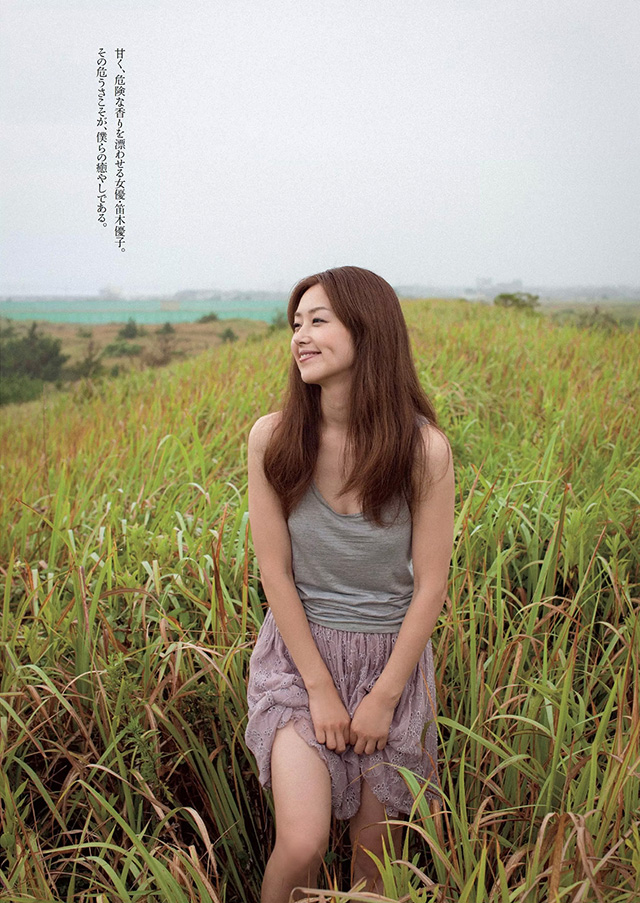 2015年4月27日【寫真】日劇綠葉笛木優子展現纖瘦白滑35歲性感成熟美 (12P)-第1章-图片10