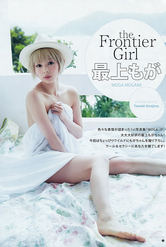 2016年5月5日【寫真】《重版出來！》最上もが金髮美乳事業線全力出擊 (19P)-第1章-图片2