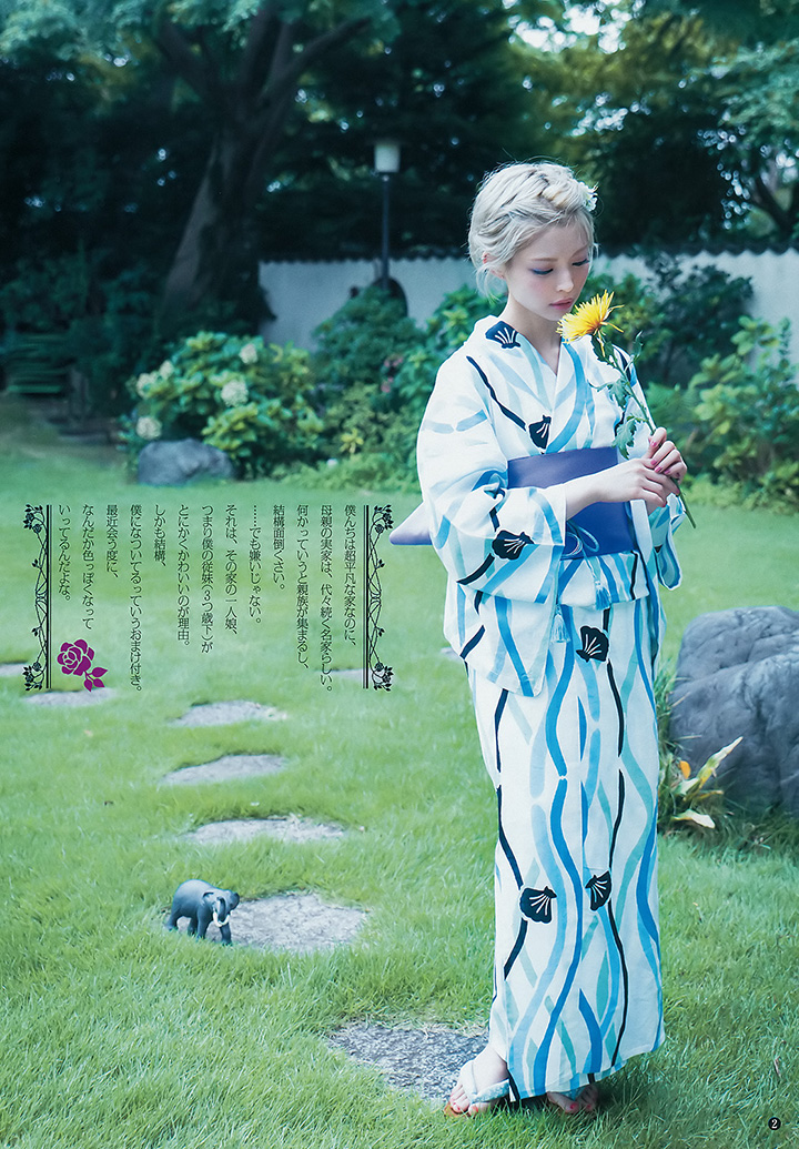 2017年8月31日【寫真】最上もが因身體問題離開電波組金髮美乳寫真恐怕成絕響 (29P)-第1章-图片11