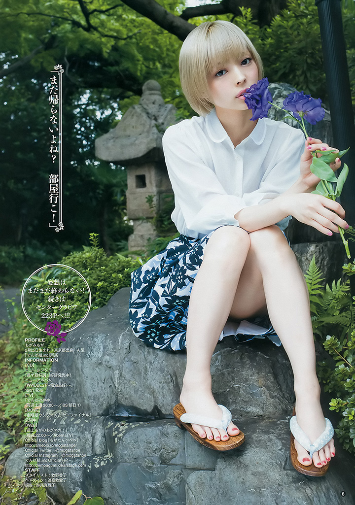 2017年8月31日【寫真】最上もが因身體問題離開電波組金髮美乳寫真恐怕成絕響 (29P)-第1章-图片14