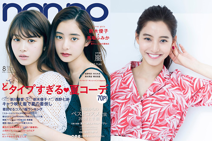 2018年8月12日【寫真】新木優子與 CODE BLUE 拍檔馬場富美加齊進行時尚女子旅寫真 (33P)-第1章-图片1