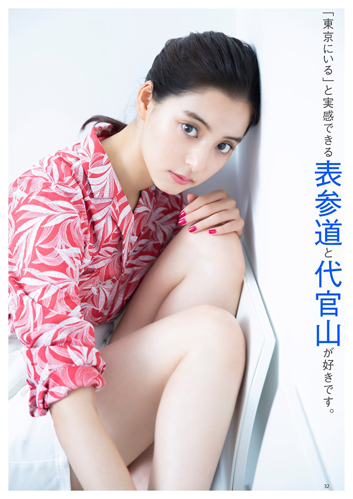 2018年8月12日【寫真】新木優子與 CODE BLUE 拍檔馬場富美加齊進行時尚女子旅寫真 (33P)-第1章-图片5