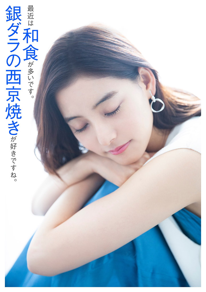 2018年8月12日【寫真】新木優子與 CODE BLUE 拍檔馬場富美加齊進行時尚女子旅寫真 (33P)-第1章-图片11