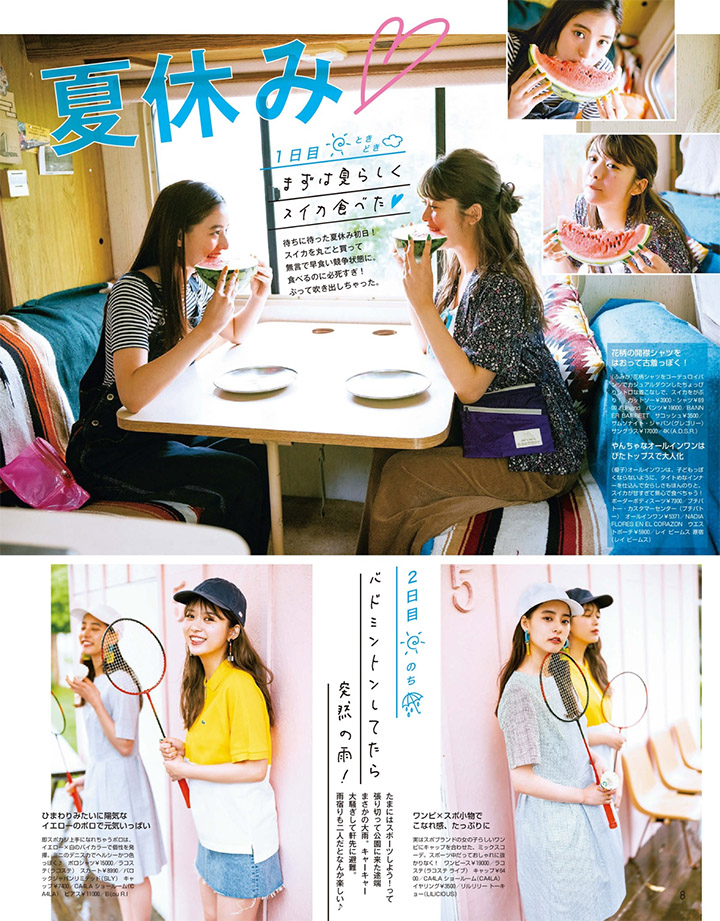 2018年8月12日【寫真】新木優子與 CODE BLUE 拍檔馬場富美加齊進行時尚女子旅寫真 (33P)-第1章-图片18