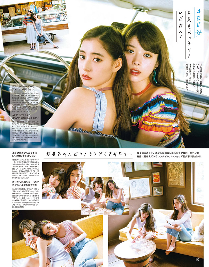 2018年8月12日【寫真】新木優子與 CODE BLUE 拍檔馬場富美加齊進行時尚女子旅寫真 (33P)-第1章-图片19