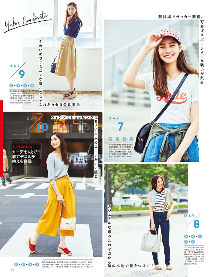 2018年8月12日【寫真】新木優子與 CODE BLUE 拍檔馬場富美加齊進行時尚女子旅寫真 (33P)-第1章-图片23