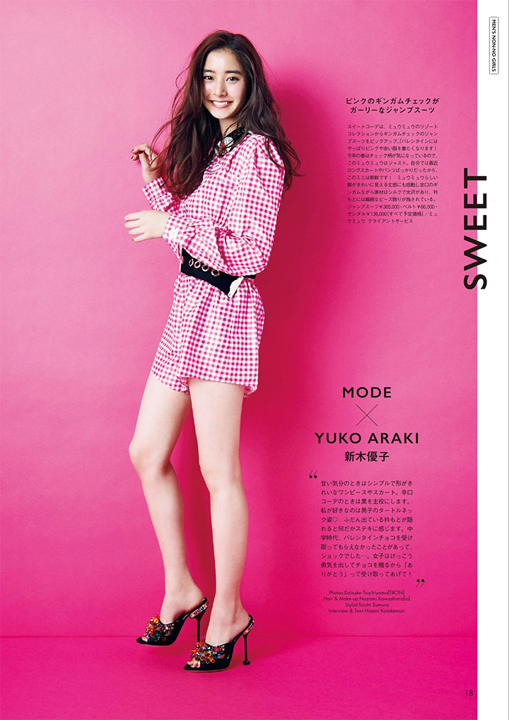 2018年8月12日【寫真】新木優子與 CODE BLUE 拍檔馬場富美加齊進行時尚女子旅寫真 (33P)-第1章-图片28