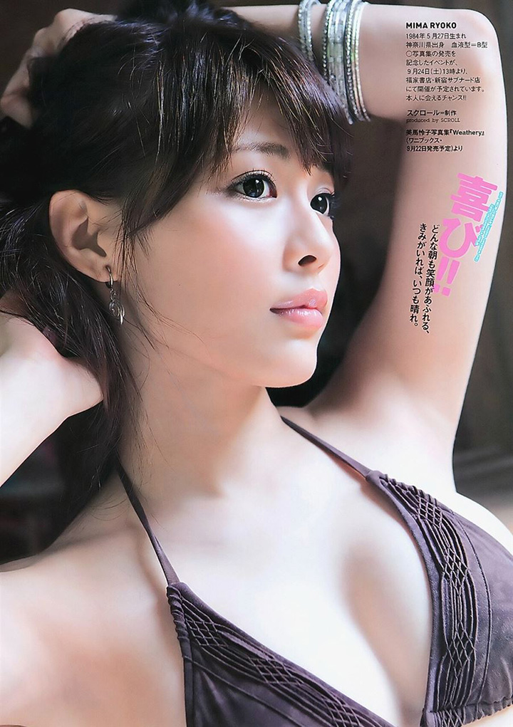 2017年6月23日【寫真】天氣女郎賽馬專家美馬憐子以F奶成為才色兼備寫真女優 (27P)-第1章-图片20