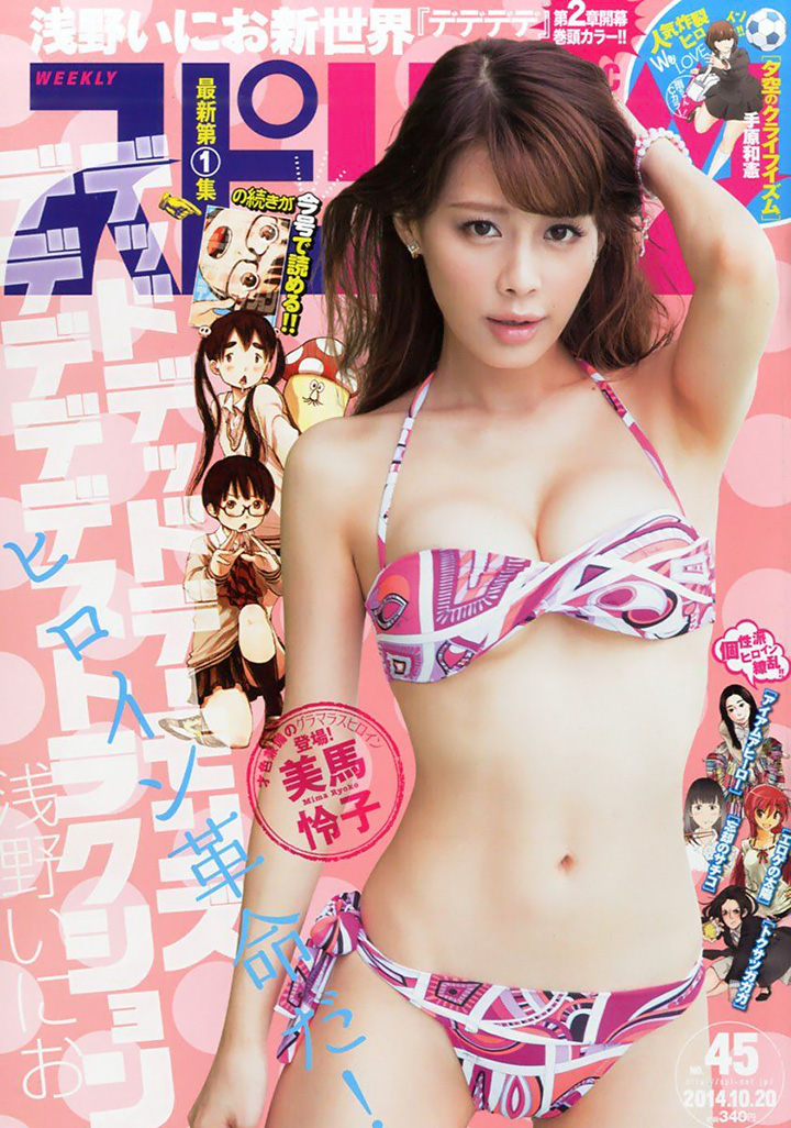 2017年6月23日【寫真】天氣女郎賽馬專家美馬憐子以F奶成為才色兼備寫真女優 (27P)-第1章-图片21