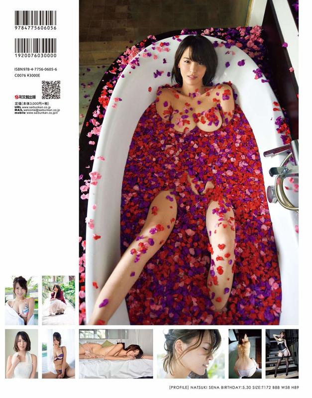 日本美巨乳奈月セナ奈月紗奈-第1章-图片2