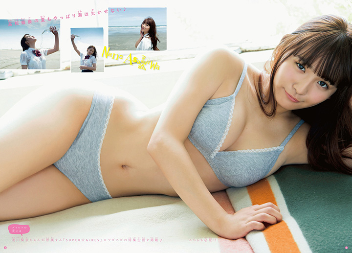 2017年8月14日【寫真】18歲淺川梨奈盛夏寫真連發展露漸見成熟外表F奶 (27P,片)-第1章-图片3