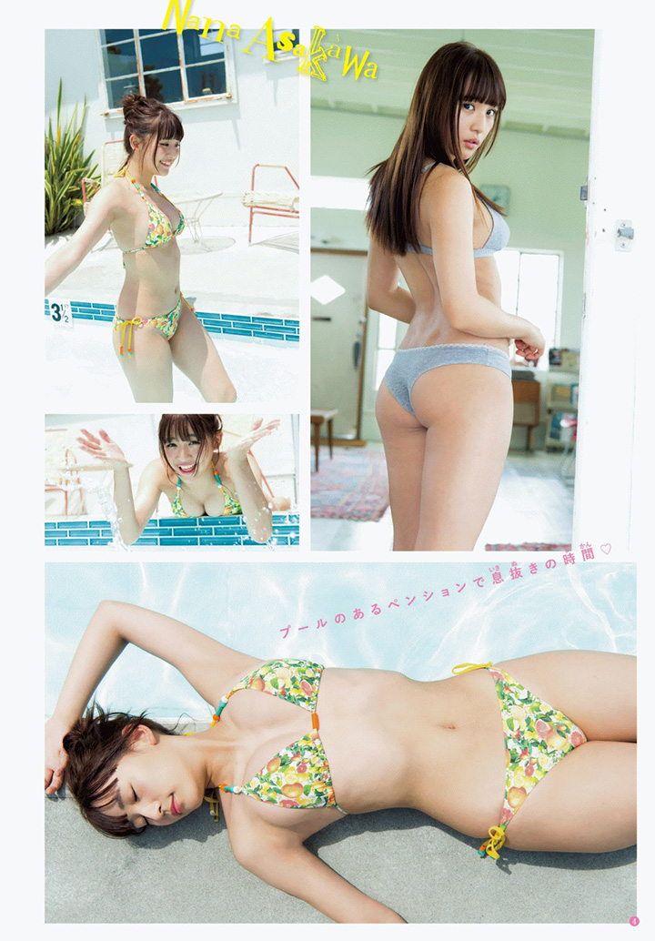 2017年8月14日【寫真】18歲淺川梨奈盛夏寫真連發展露漸見成熟外表F奶 (27P,片)-第1章-图片4