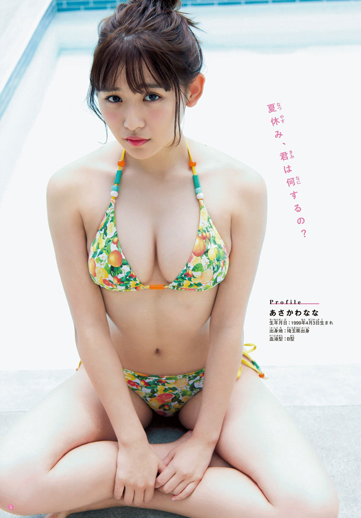 2017年8月14日【寫真】18歲淺川梨奈盛夏寫真連發展露漸見成熟外表F奶 (27P,片)-第1章-图片5