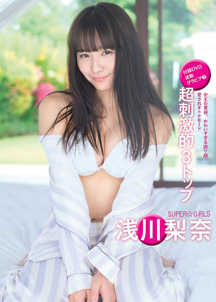 2018年5月8日【寫真】淺川梨奈寫真集DVD電影三連發以背部裸照推高人氣 (31P,片)-第1章-图片2