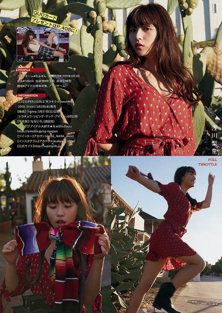 2018年5月8日【寫真】淺川梨奈寫真集DVD電影三連發以背部裸照推高人氣 (31P,片)-第1章-图片19