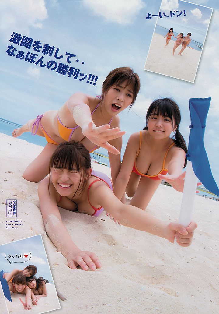 2018年11月2日【寫真】和智南與淺川梨奈及大原優乃爆乳三姊妹進行火辣的海邊合宿 (32P,片)-第1章-图片17