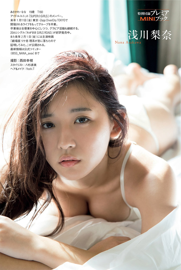 2018年11月29日【寫真】淺川梨奈演出電影連發週刊辦投票選出她的最性感照是哪張？ (32P)-第1章-图片12