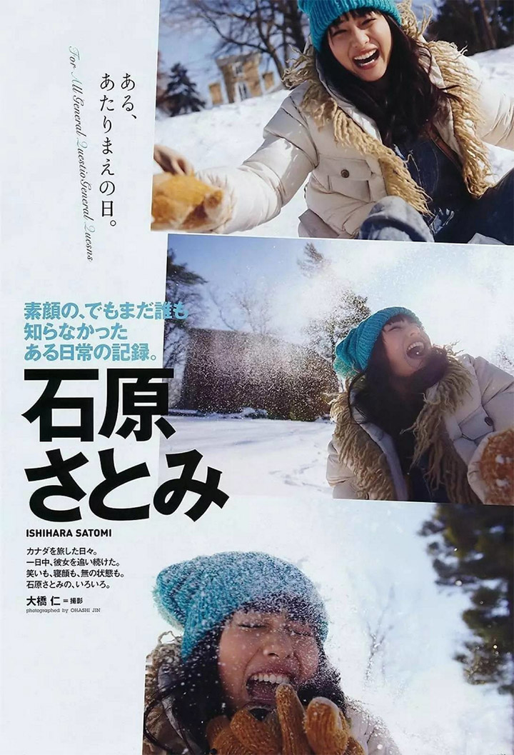 石原里美推出6年來首本寫真集古巴性感解放記念踏入30歲 (32P)-第1章-图片28