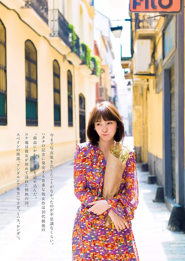 飯豐萬理江慶祝20歲寫真集首度挑戰內衣泳裝性感 (24P)-第1章-图片4