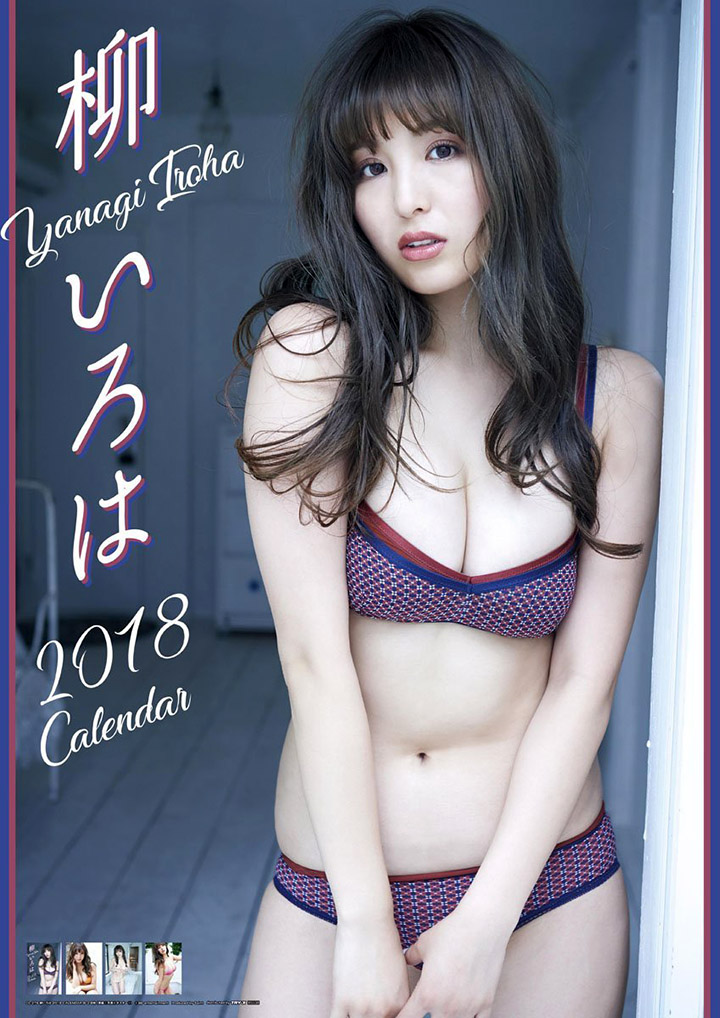 2018年5月23日【寫真】柳いろは參演電影上畫以大尺度F奶性感寫真推高人氣 (31P)