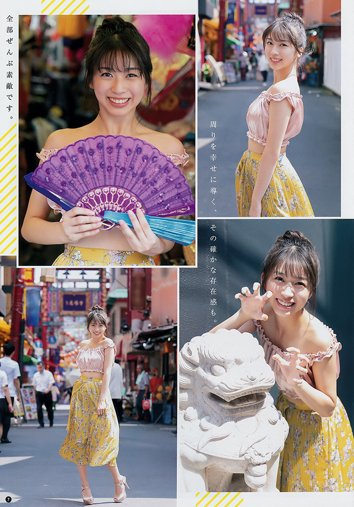 牧野真莉愛-第1章-图片7