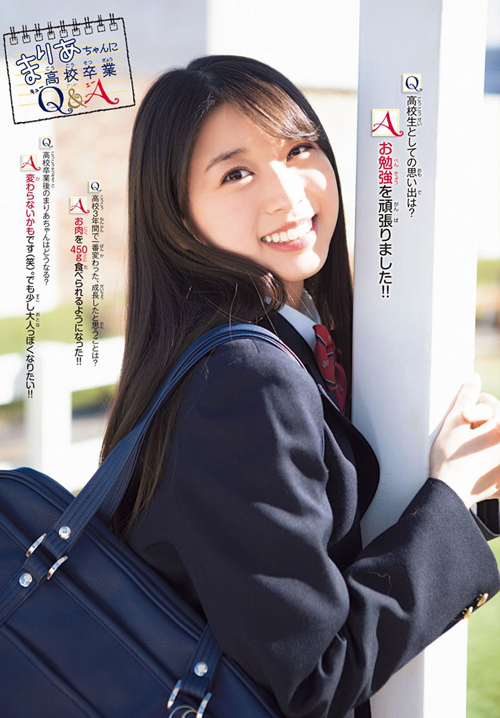 牧野真莉愛-第1章-图片30