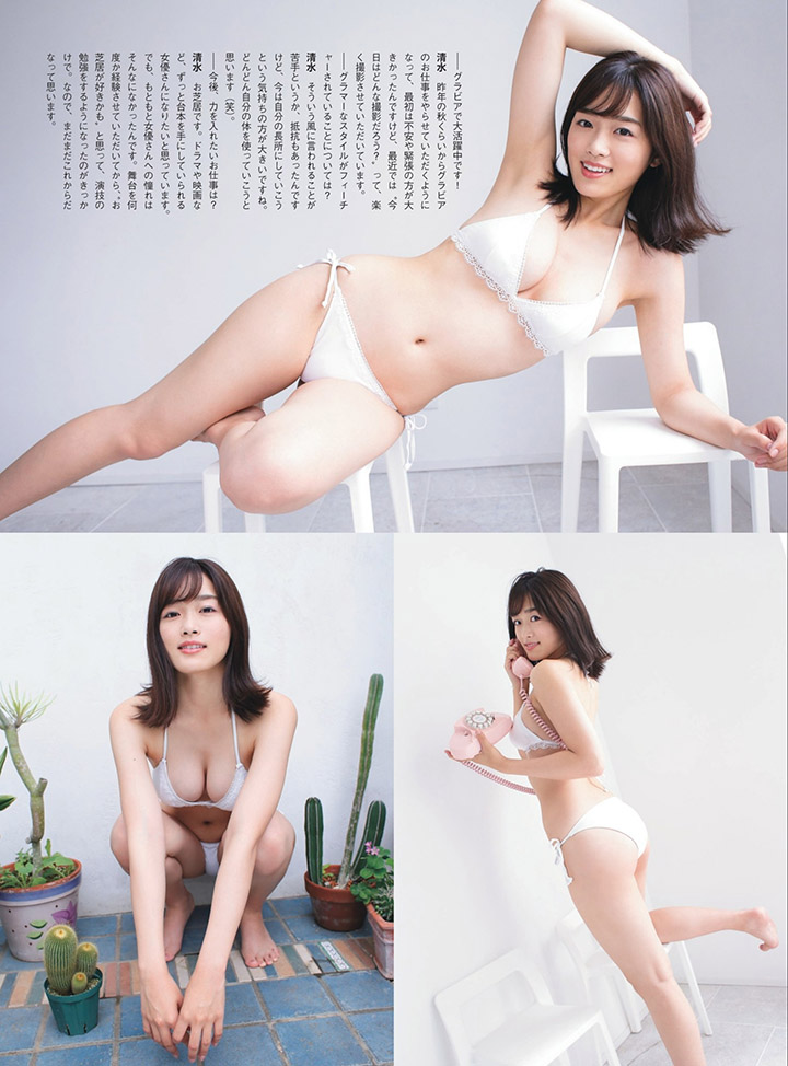 清水綾-第1章-图片21