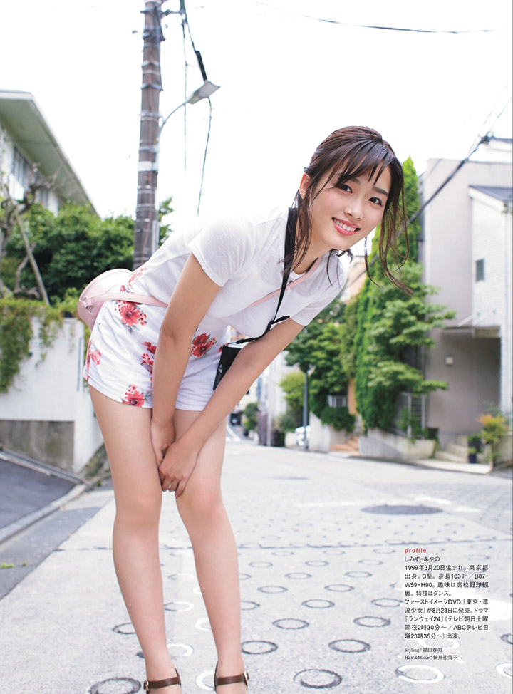 清水綾-第1章-图片26